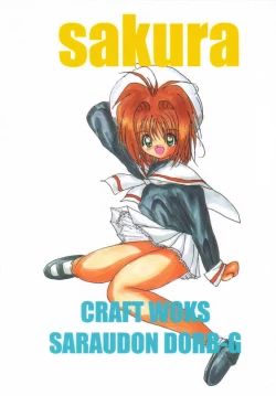 Page 40 of Nekomimi Maid Robo Nyo