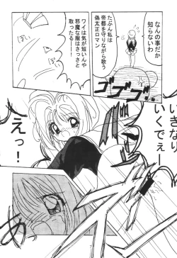 Page 6 of Nekomimi Maid Robo Nyo