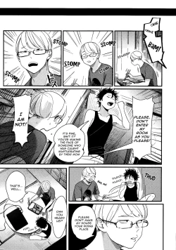 Page 14 of Yatamomo 2 and YoruAsa extra - Hashiyasume