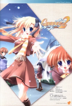 Page 4 of CANVAS2 Collection Art Book