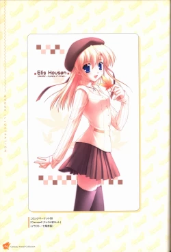 Page 7 of CANVAS2 Collection Art Book