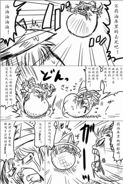 Page 15 of yukkuri shita akachan