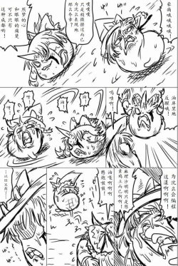 Page 22 of yukkuri shita akachan