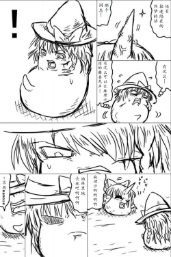 Page 25 of yukkuri shita akachan