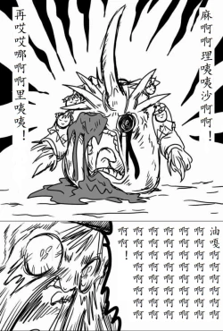 Page 31 of yukkuri shita akachan