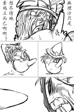 Page 33 of yukkuri shita akachan