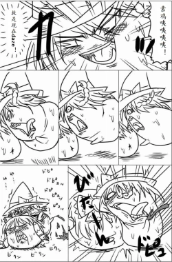 Page 7 of yukkuri shita akachan