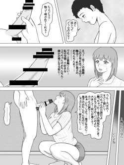 Page 2 of Musuko ga Bokki Chinko o Misetsukete Yuuwaku Shite Kita Hi