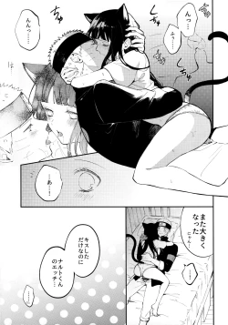 Page 30 of My Sweet Little Kitty