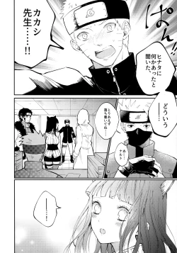 Page 5 of My Sweet Little Kitty