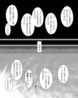 Page 4 of Kugutsu no 淫妃