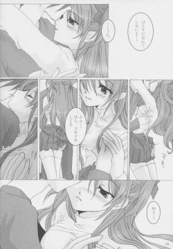 Page 17 of Nobody is Perfect