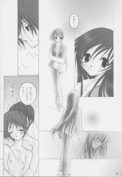 Page 35 of Nobody is Perfect