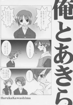 Page 39 of Nobody is Perfect