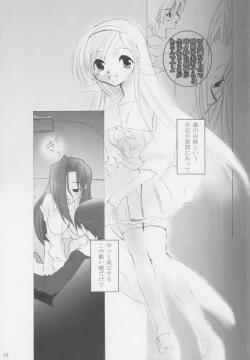 Page 48 of Nobody is Perfect