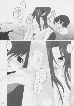 Page 50 of Nobody is Perfect