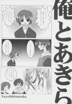 Page 53 of Nobody is Perfect