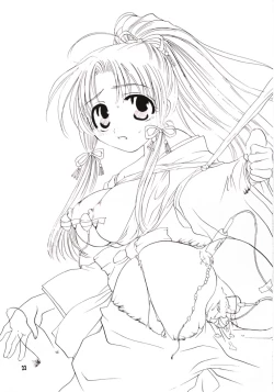 Page 22 of Oniichan To Watashi.