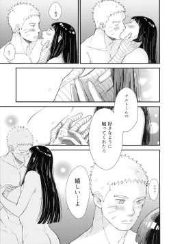 Page 113 of Love Sick