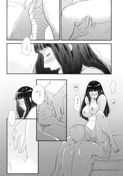 Page 120 of Love Sick