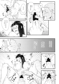 Page 127 of Love Sick