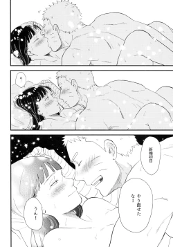 Page 140 of Love Sick