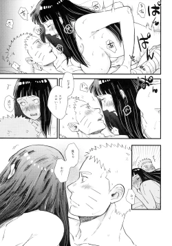 Page 147 of Love Sick