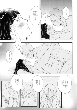 Page 159 of Love Sick