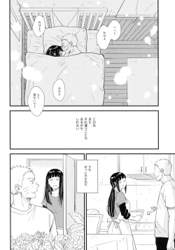 Page 166 of Love Sick