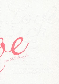 Page 171 of Love Sick