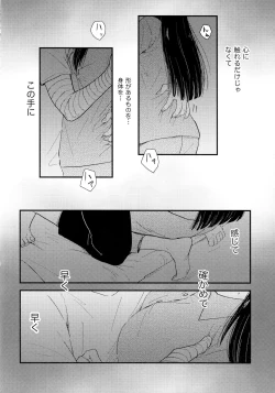 Page 44 of Love Sick