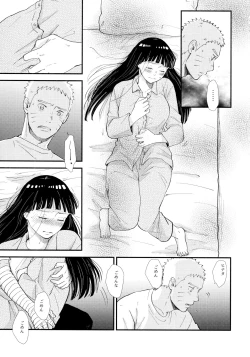 Page 47 of Love Sick