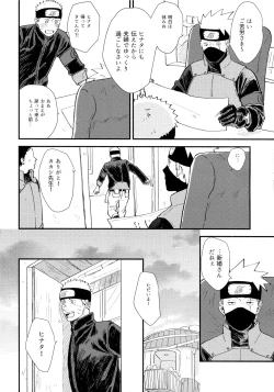 Page 60 of Love Sick