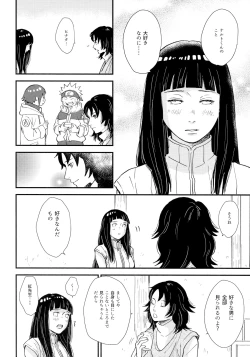 Page 64 of Love Sick