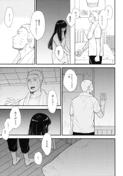 Page 95 of Love Sick