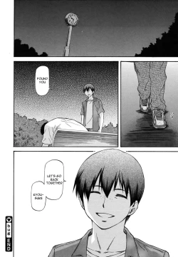 Page 178 of NTR Shoujo - NTR Girl