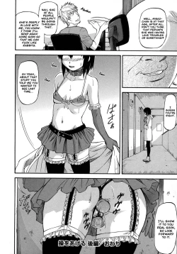 Page 78 of NTR Shoujo - NTR Girl