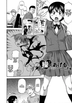 Page 8 of NTR Shoujo - NTR Girl