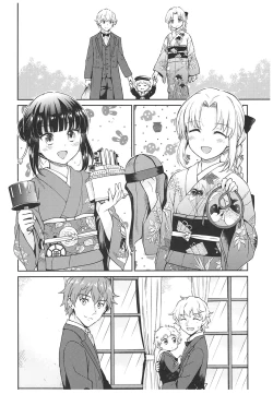 Page 142 of Haruhira Hakushaku-ke no JijouSoushuuhen