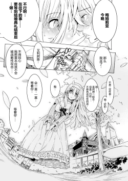 Page 15 of Makenshi Leane the COMIC Episode 1