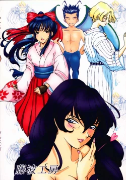 Page 44 of Shoujo Maria