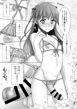 Page 10 of Kyochin dakedo Panty Hakitai