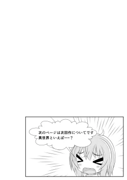 Page 35 of Nyotaika Cheat ga Souzou Ijou ni Bannou Sugita Sono 4