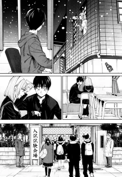 Page 12 of Chitose Ch. 1