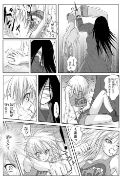 Page 11 of Rabbit - Legend of Kuchisake