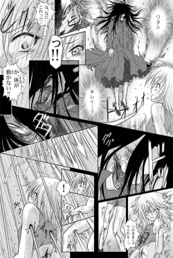 Page 15 of Rabbit - Legend of Kuchisake