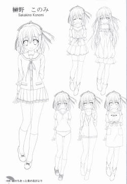 Page 5 of Hare Nochi Kitto Nanohana Biyori Original Picture Collection