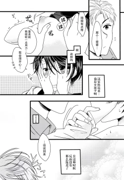 Page 11 of Nobody but you