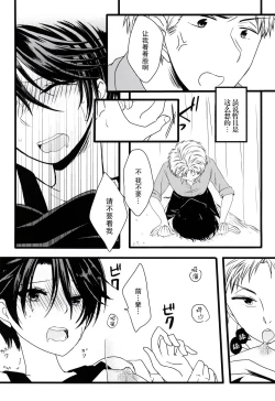 Page 12 of Nobody but you