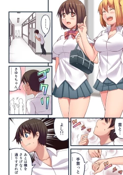 Page 9 of Akogare no Anoko o Omocha ni Shitakute Ayashii Bukatsu ni Nyuubu Shita Dame na Ore